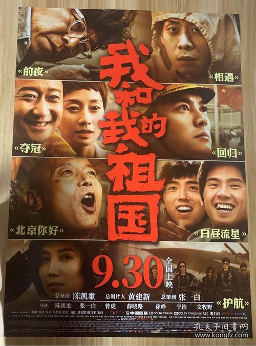 做个产能大学毕业证